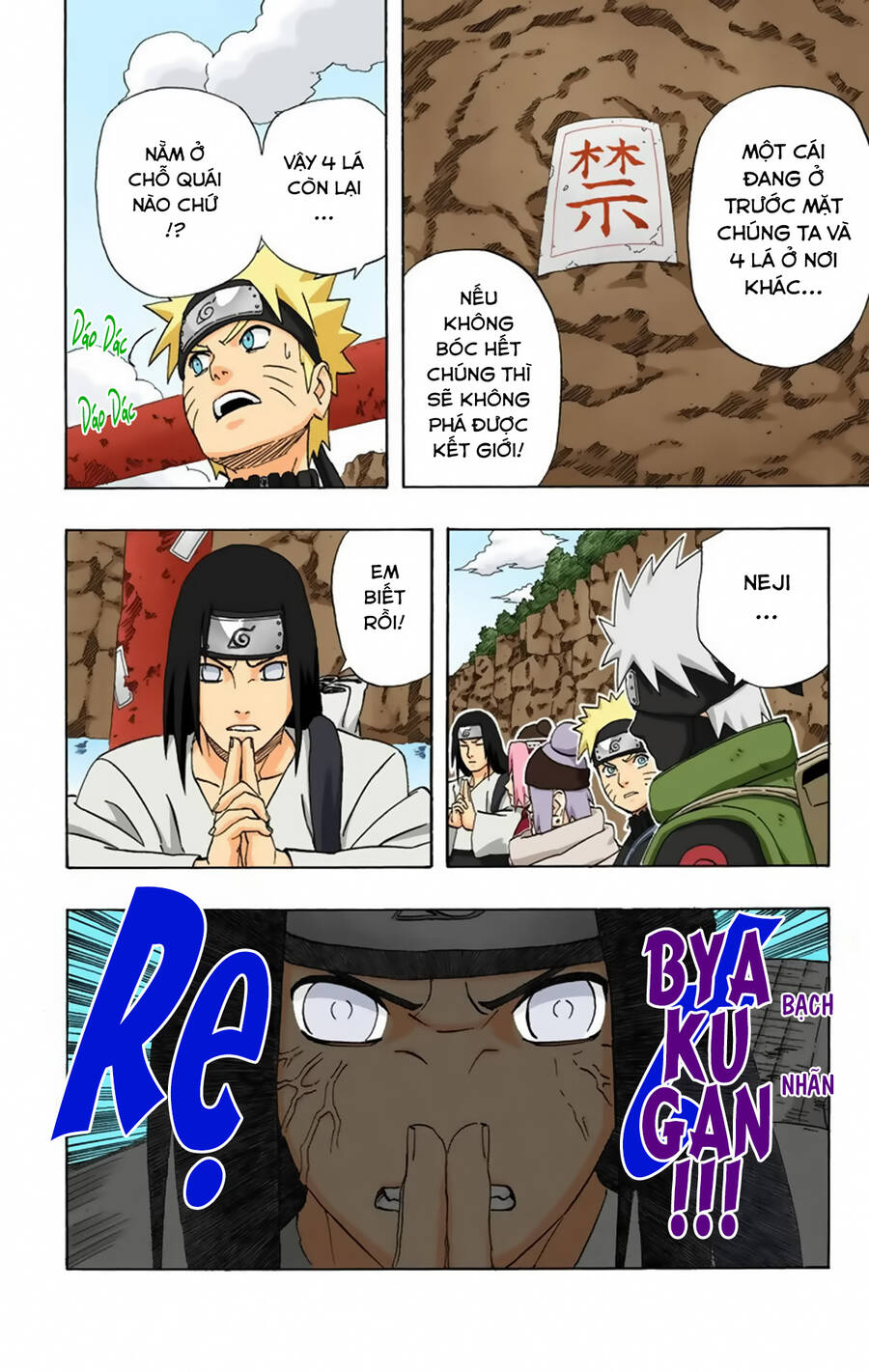 Chapter 263 - 16