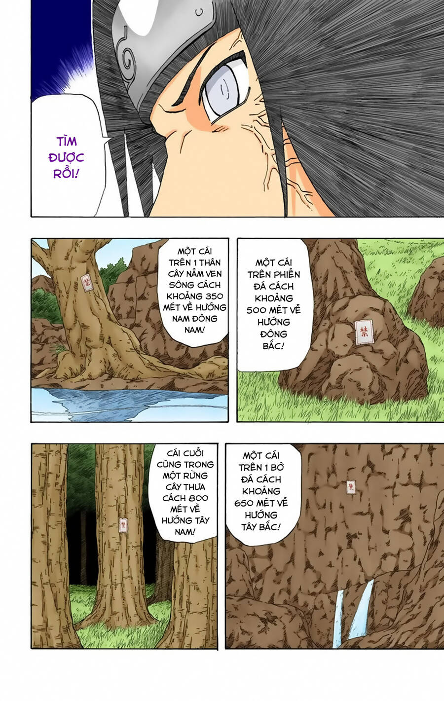Chapter 263 - 18