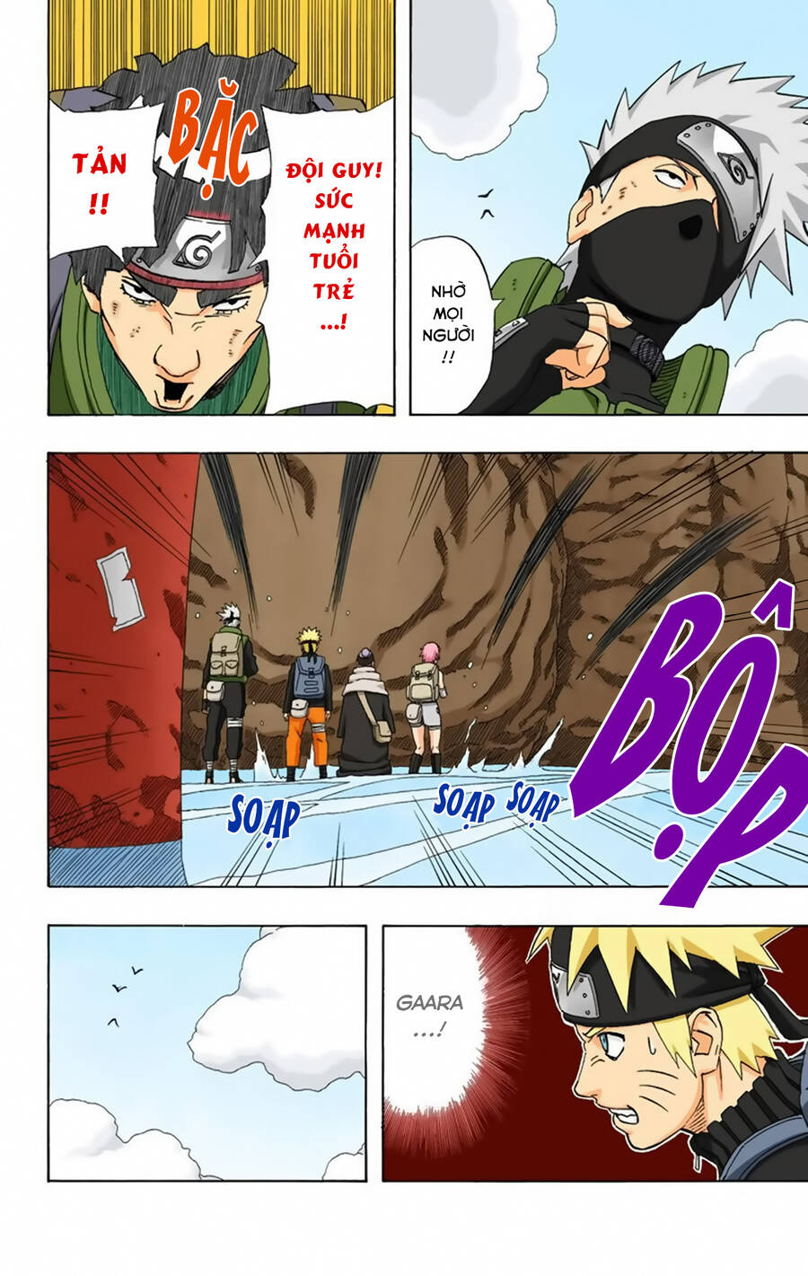 Chapter 263 - 20