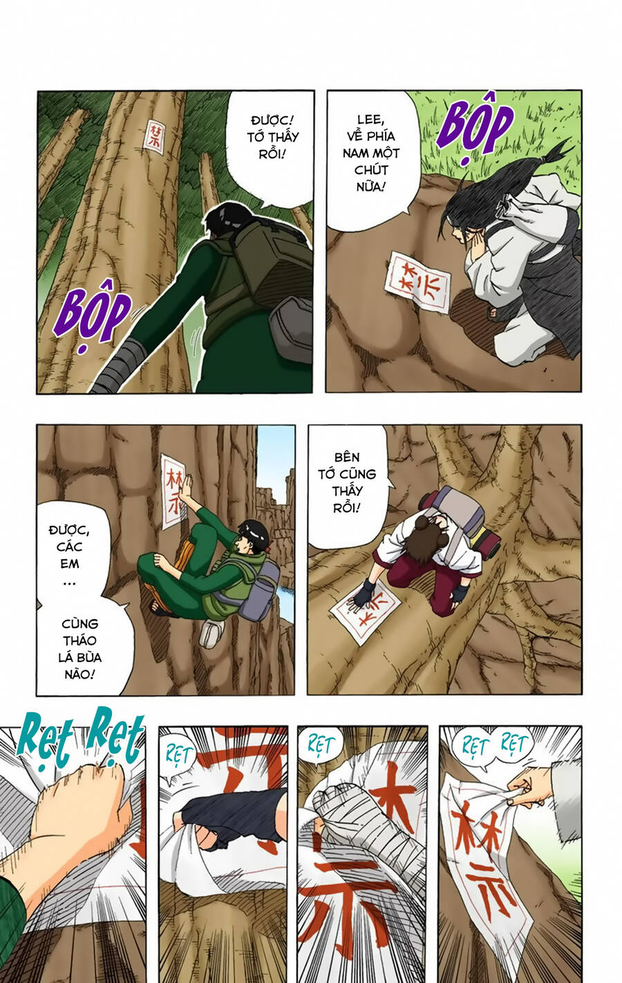 Chapter 263 - 21