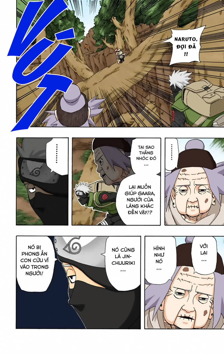Chapter 262 - 15