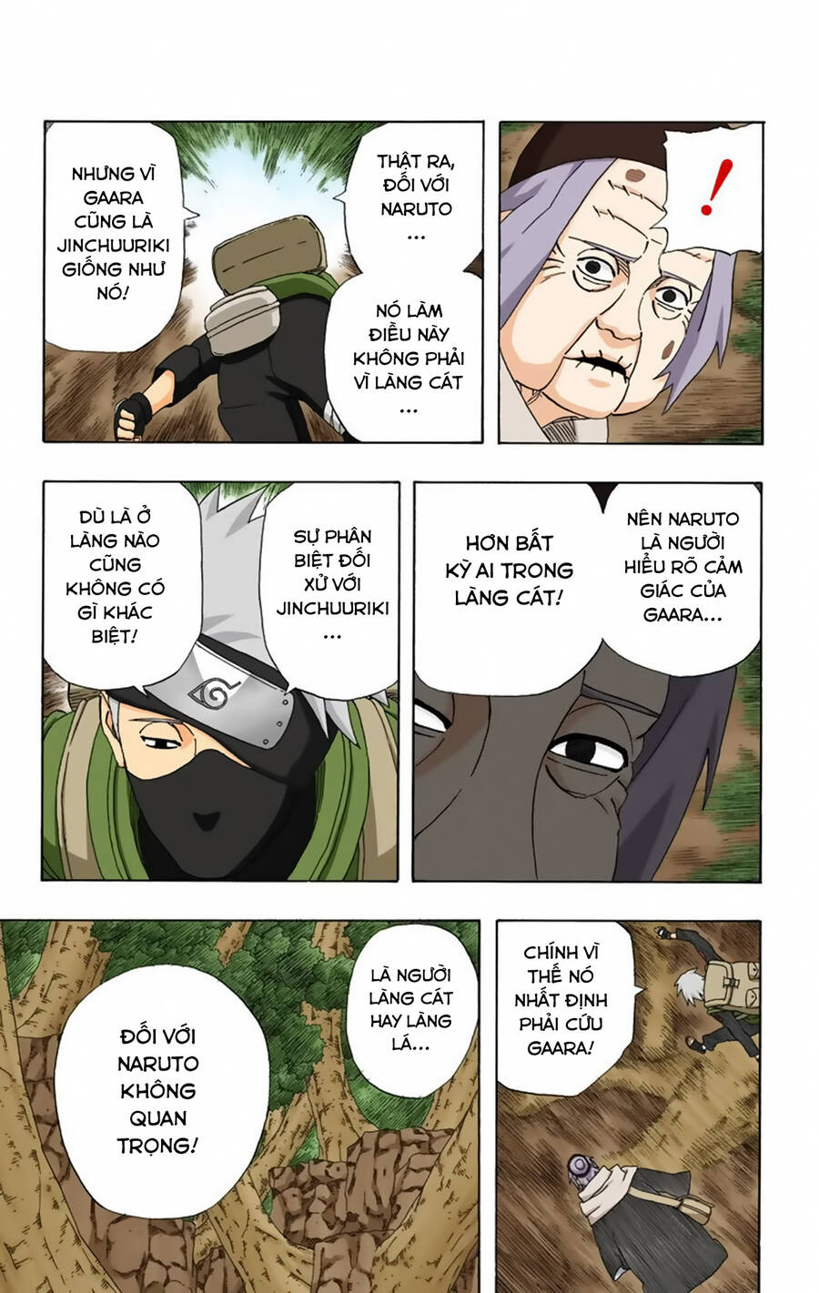 Chapter 262 - 16
