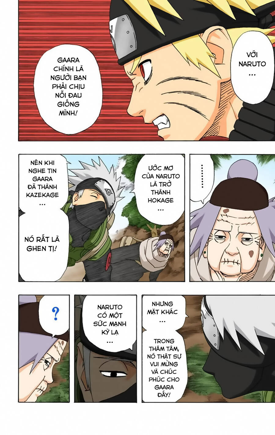 Chapter 262 - 17