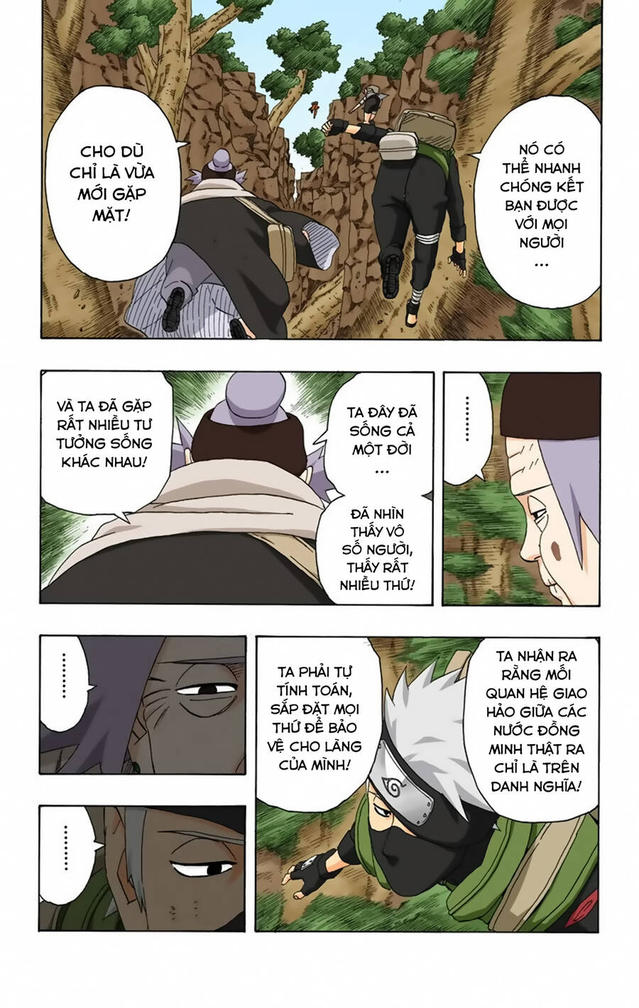 Chapter 262 - 18