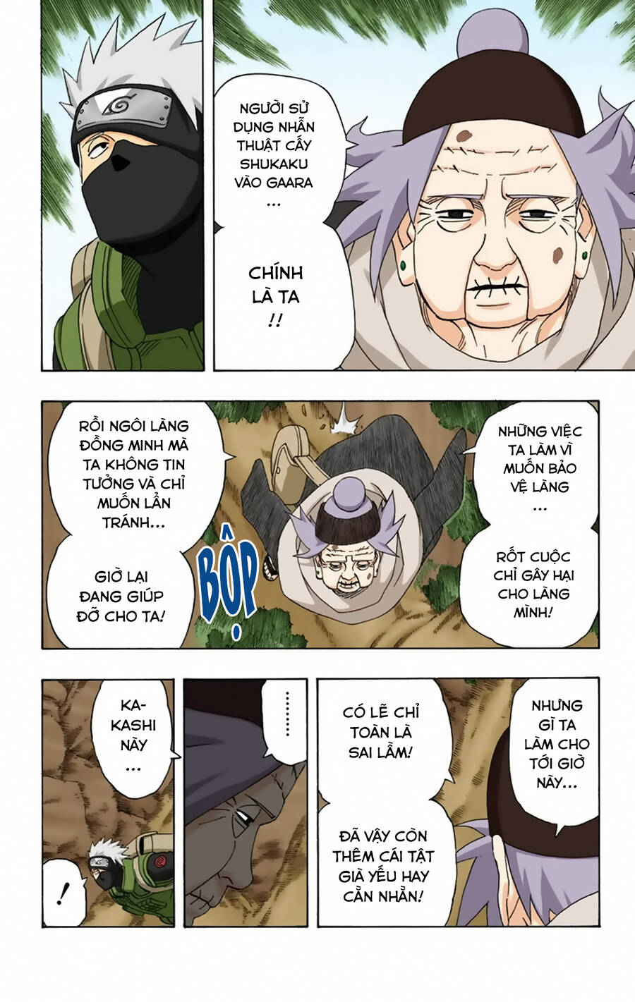 Chapter 262 - 19