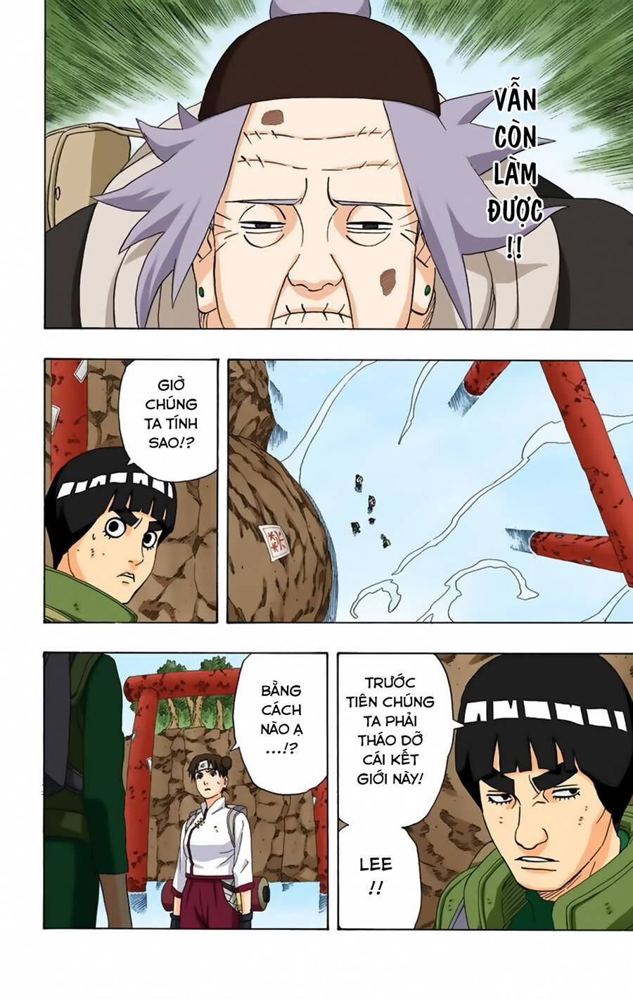 Chapter 262 - 21