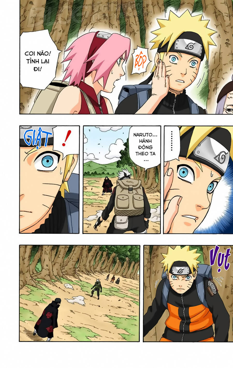 Chapter 260 - 7
