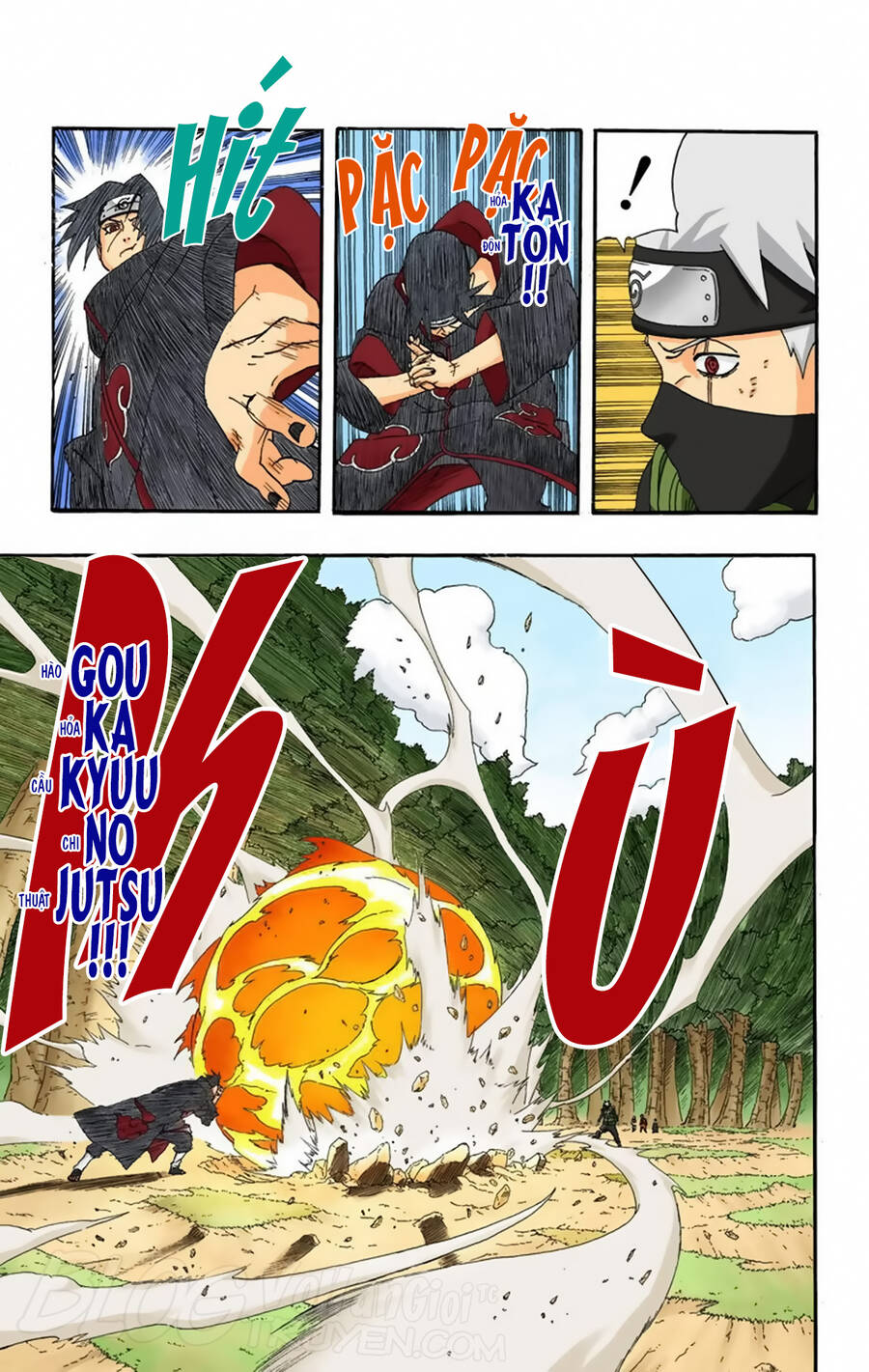 Chapter 260 - 8