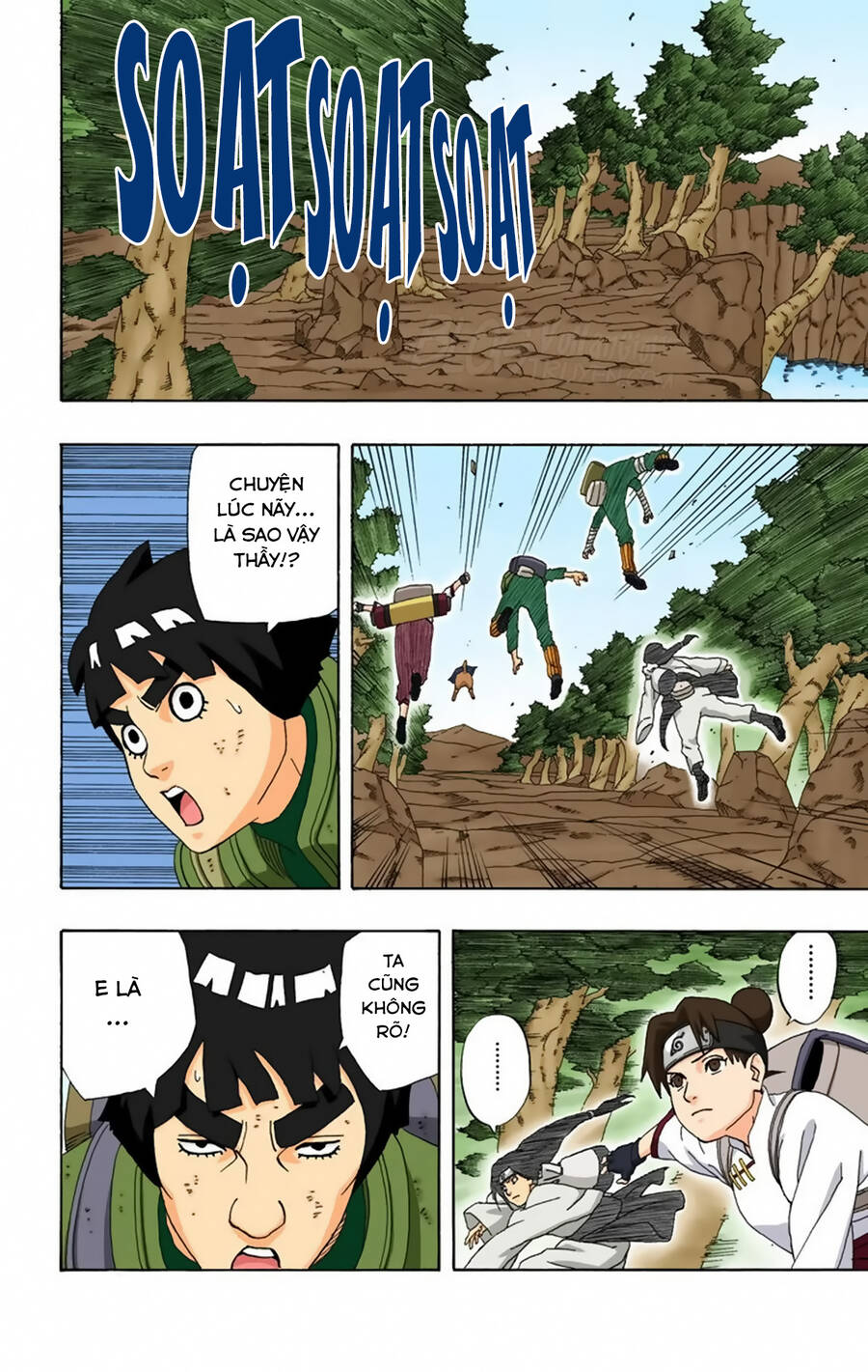 Chapter 260 - 18