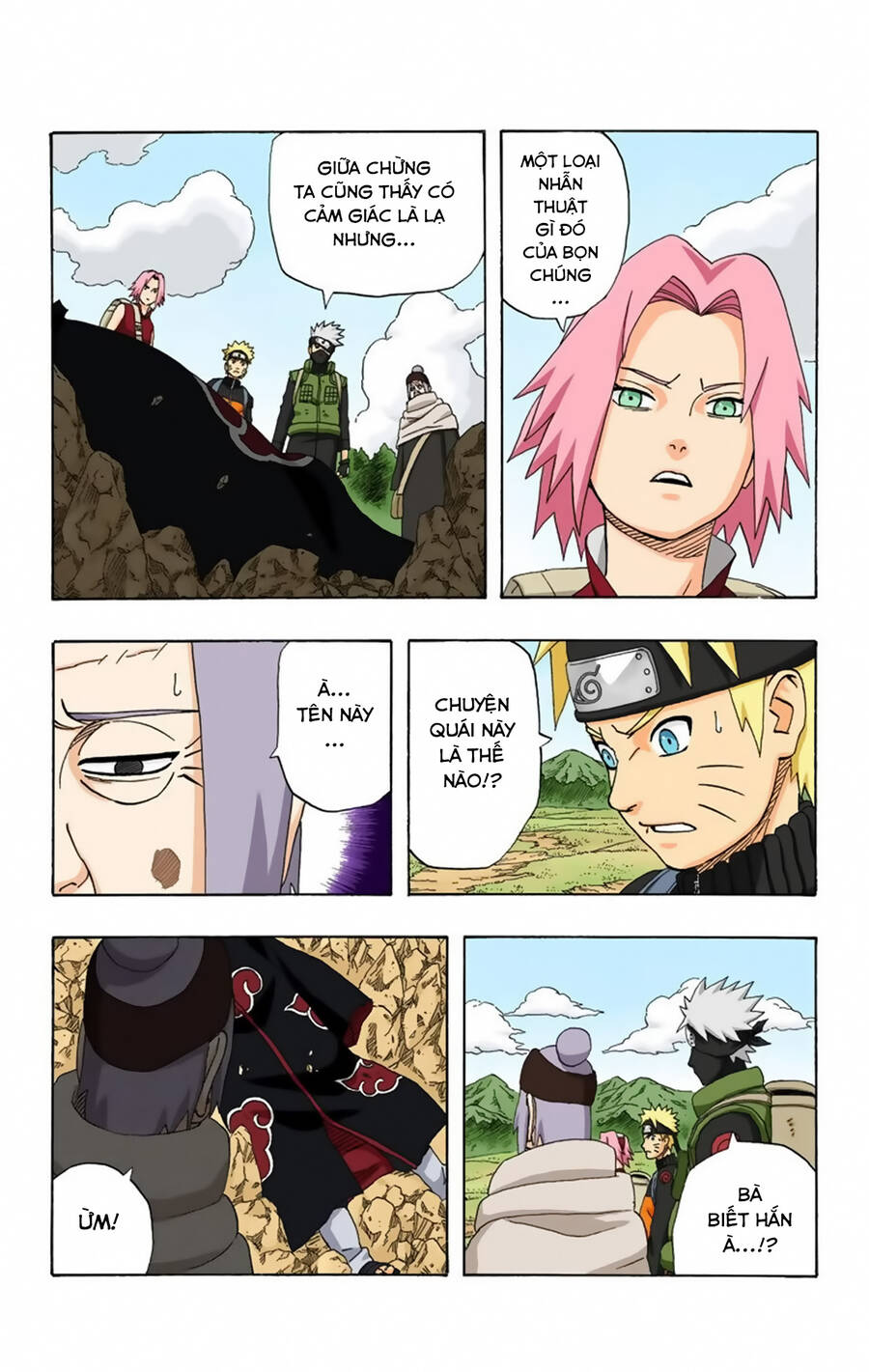 Chapter 260 - 19