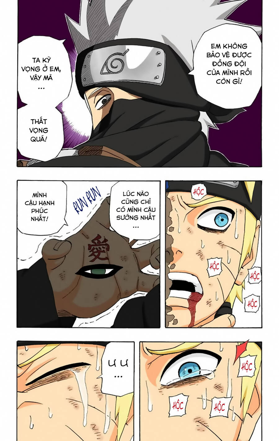 Chapter 259 - 22