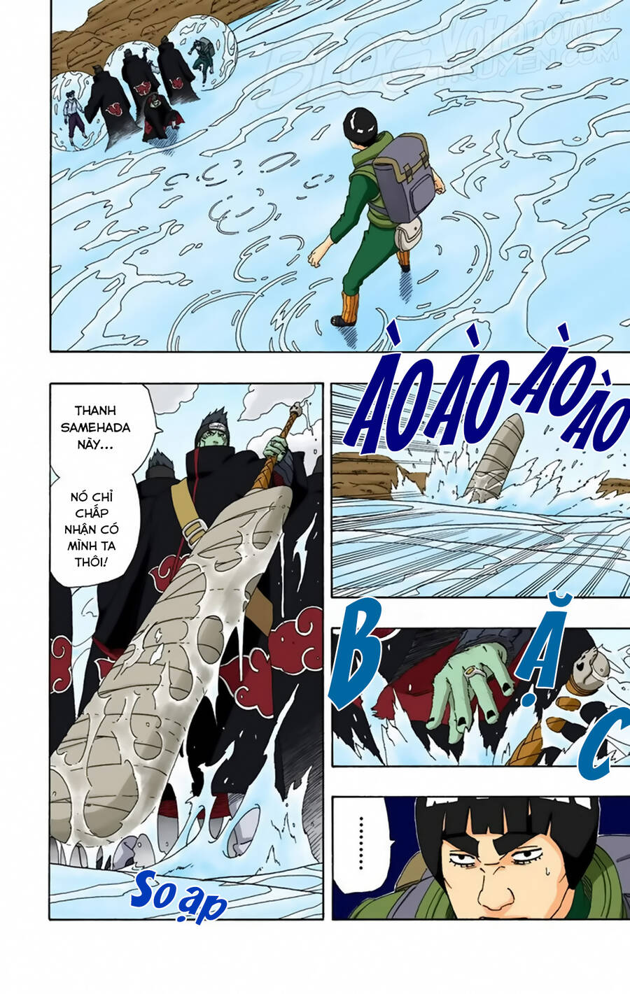 Chapter 258 - 7