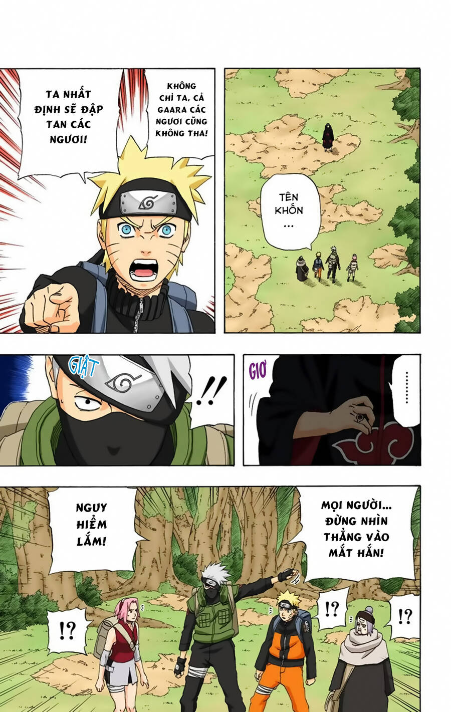 Chapter 257 - 8
