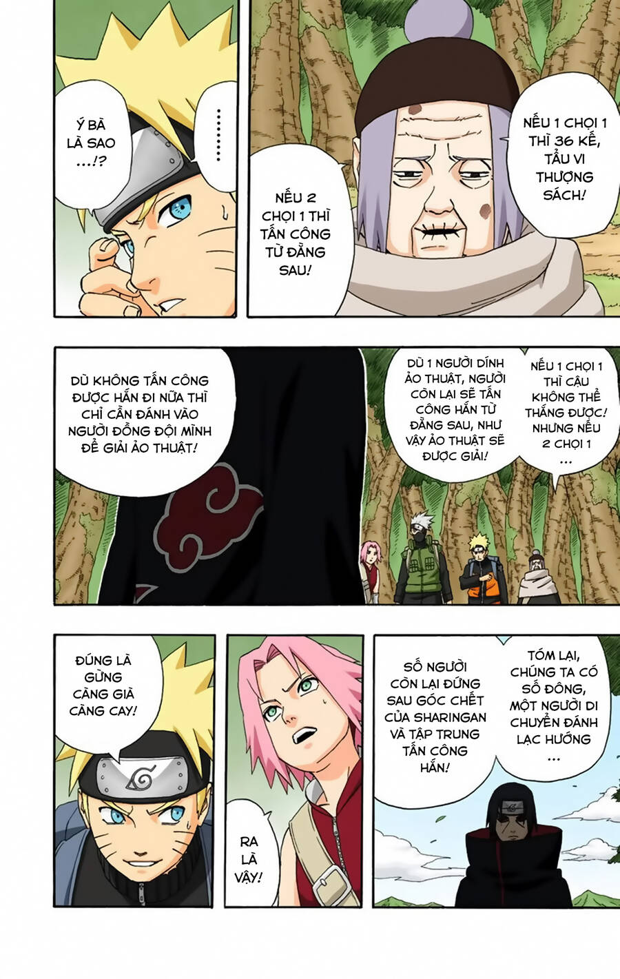 Chapter 257 - 11