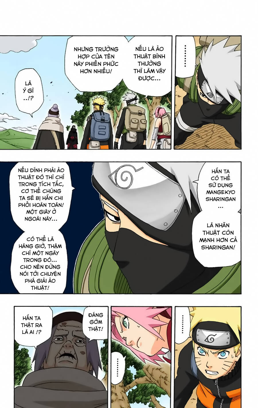 Chapter 257 - 12