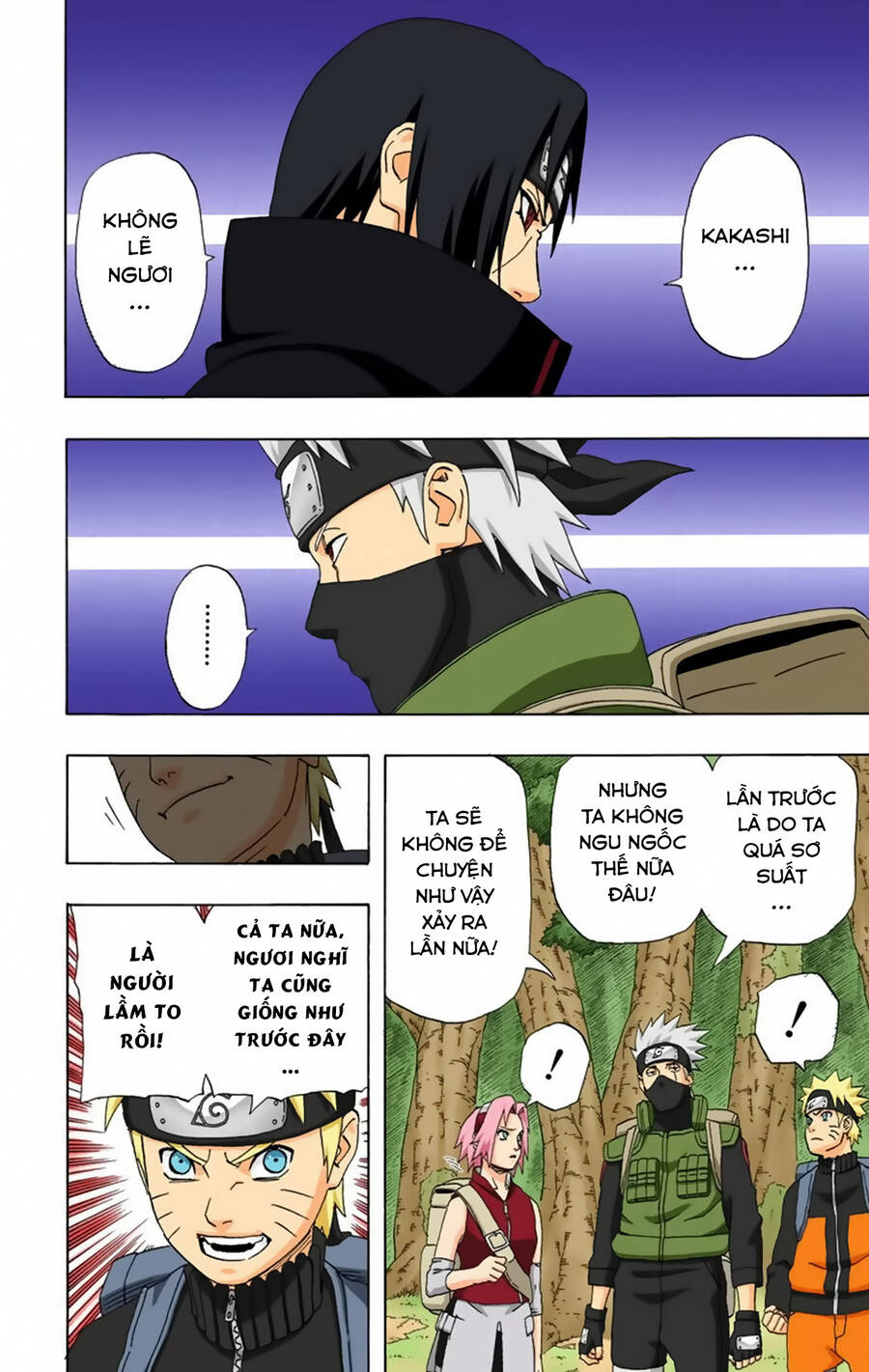 Chapter 257 - 15