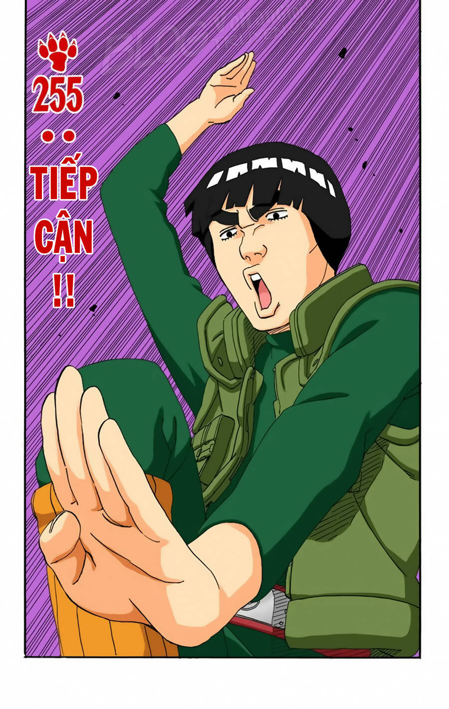Chapter 255 - 6