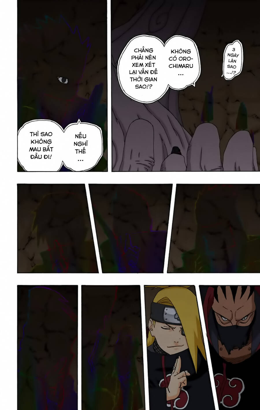 Chapter 255 - 9