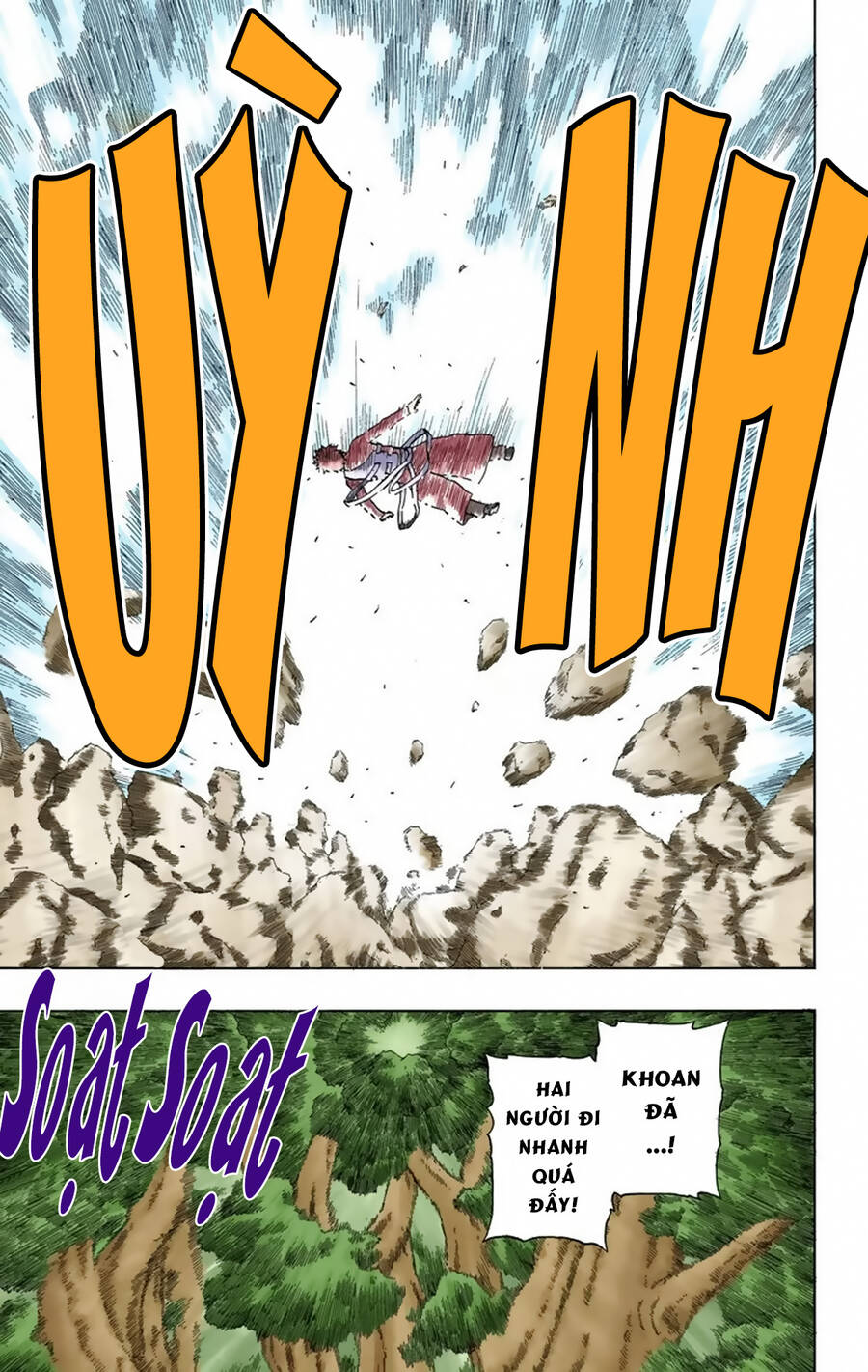 Chapter 255 - 12