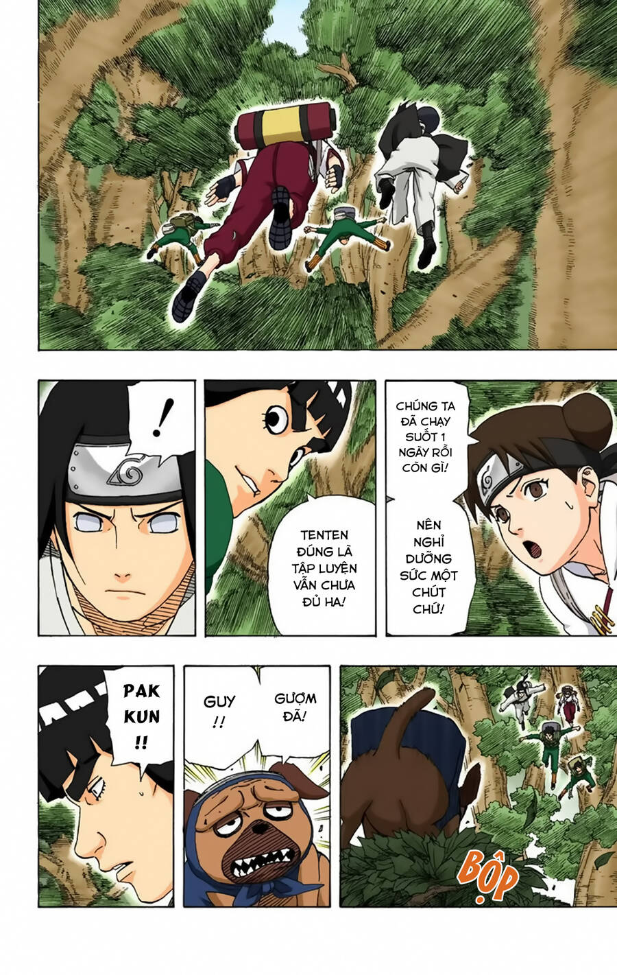 Chapter 255 - 13