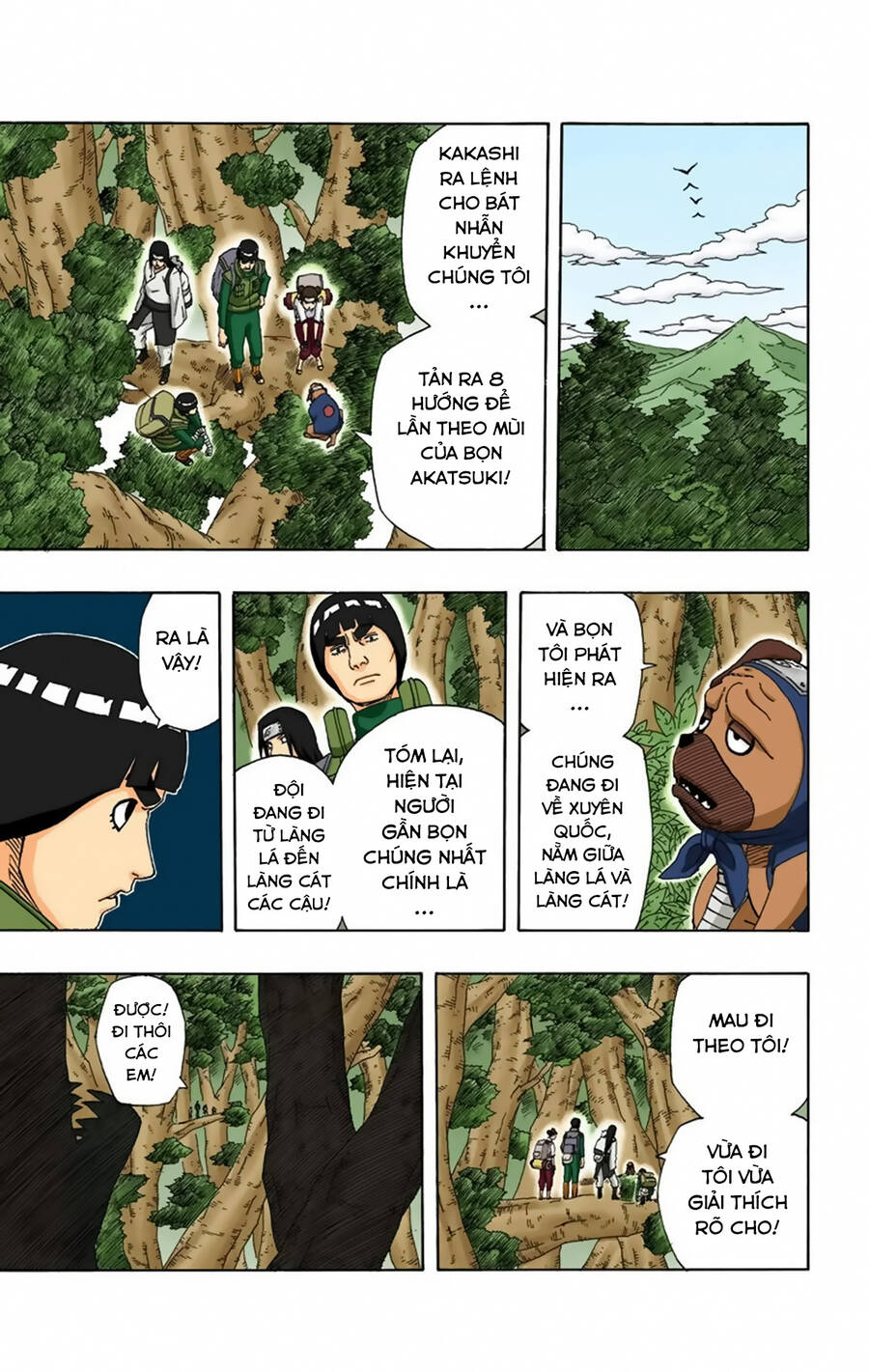 Chapter 255 - 14