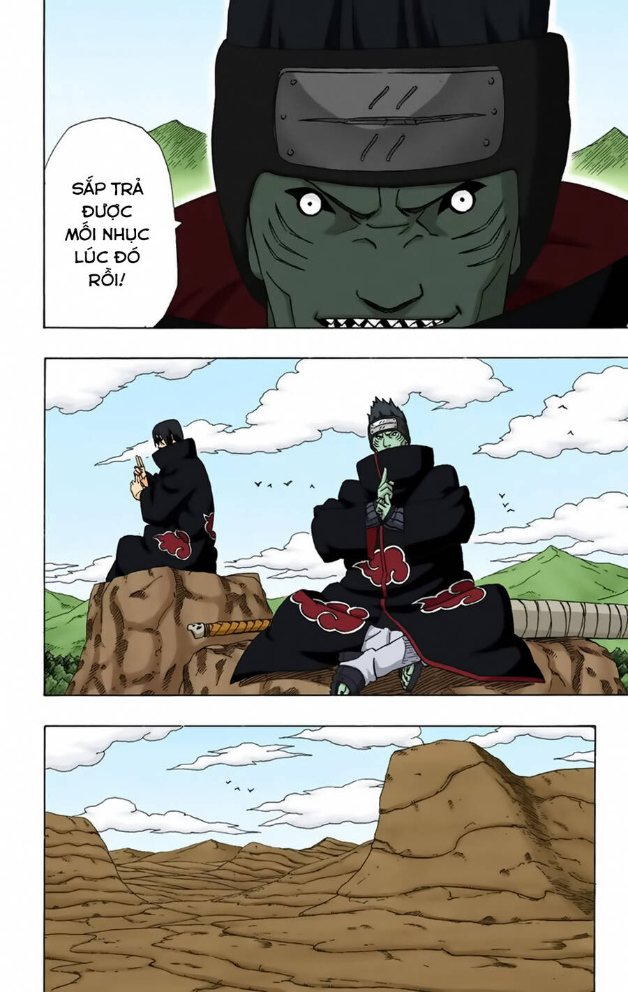 Chapter 255 - 19