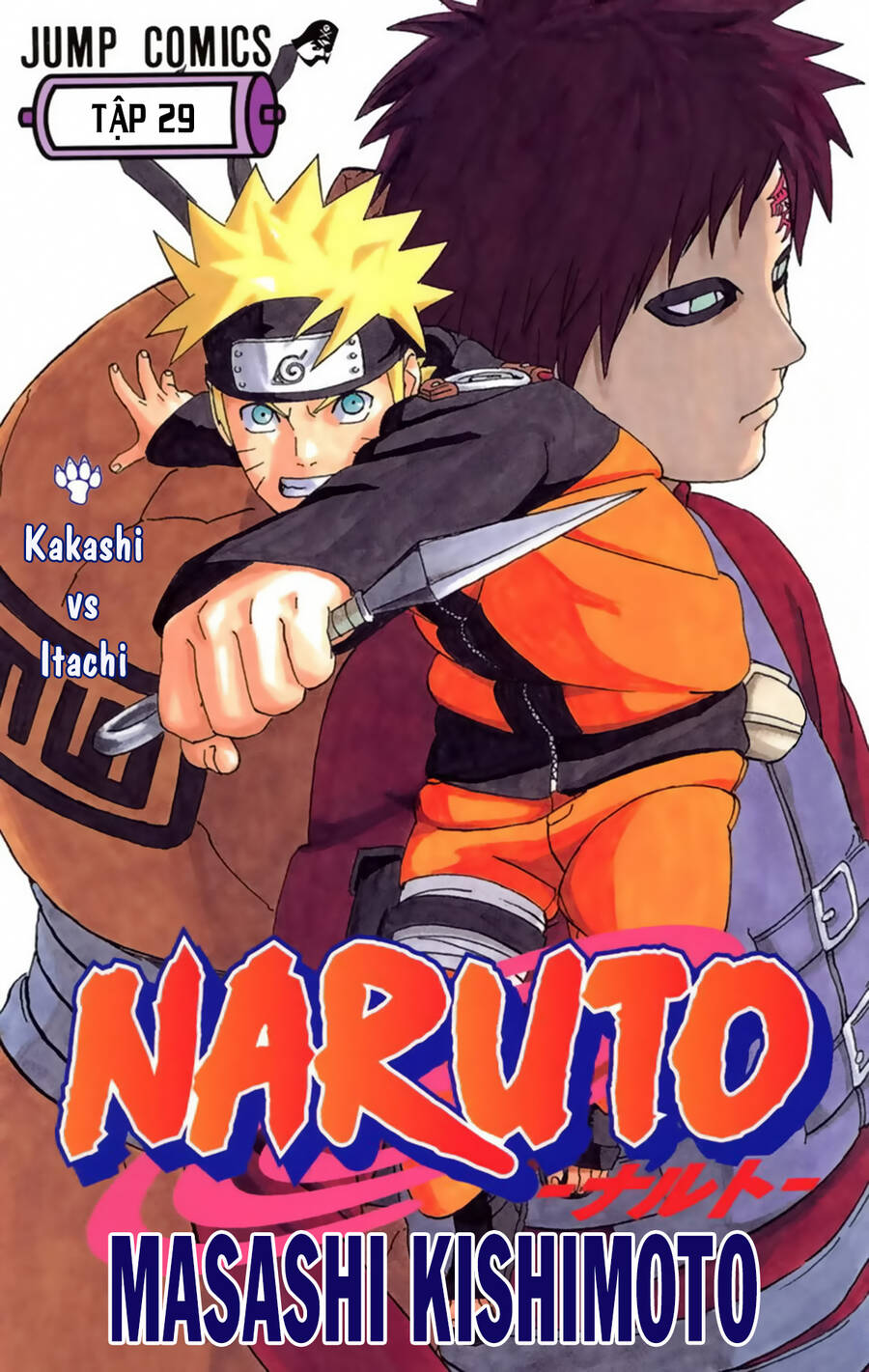 Chapter 254 - 6