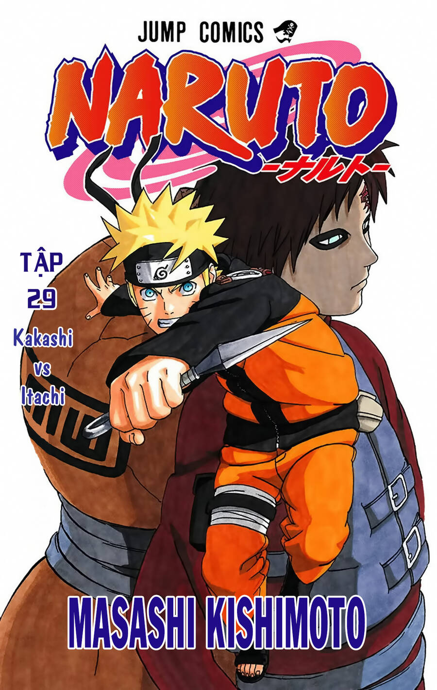 Chapter 254 - 7