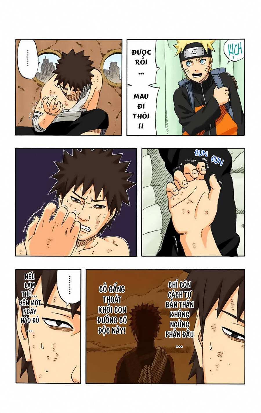 Chapter 254 - 16