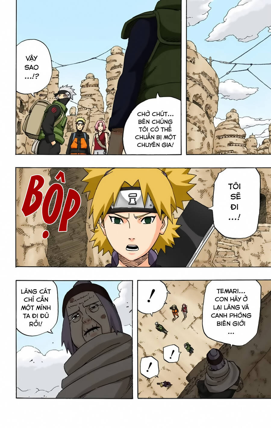 Chapter 254 - 21