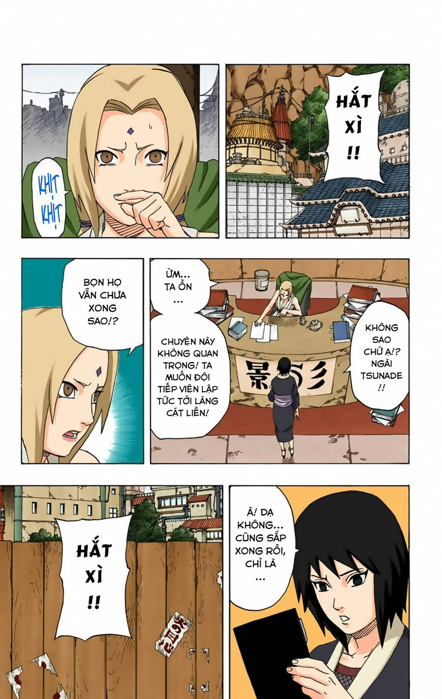 Chapter 253 - 13