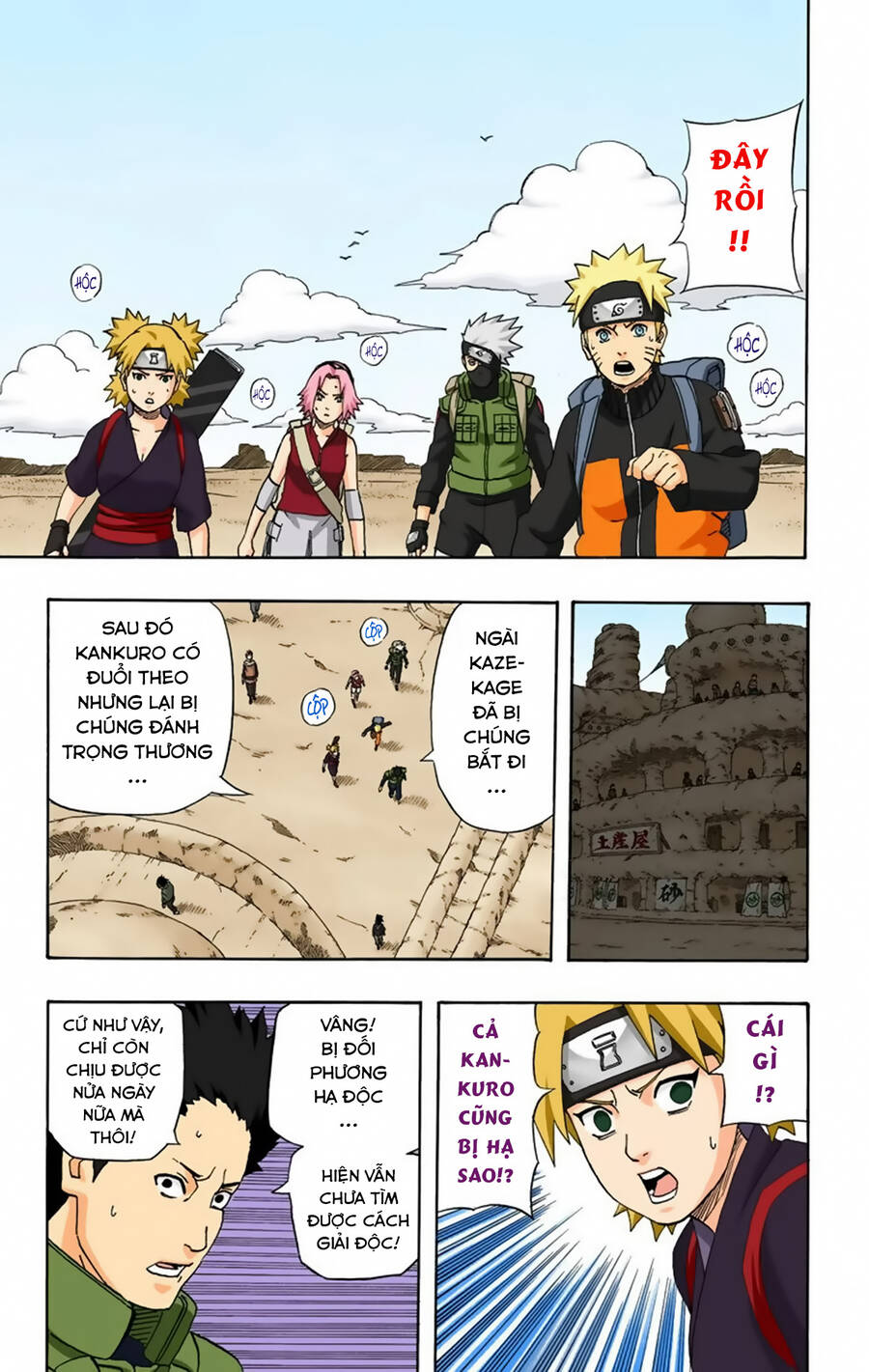 Chapter 253 - 15