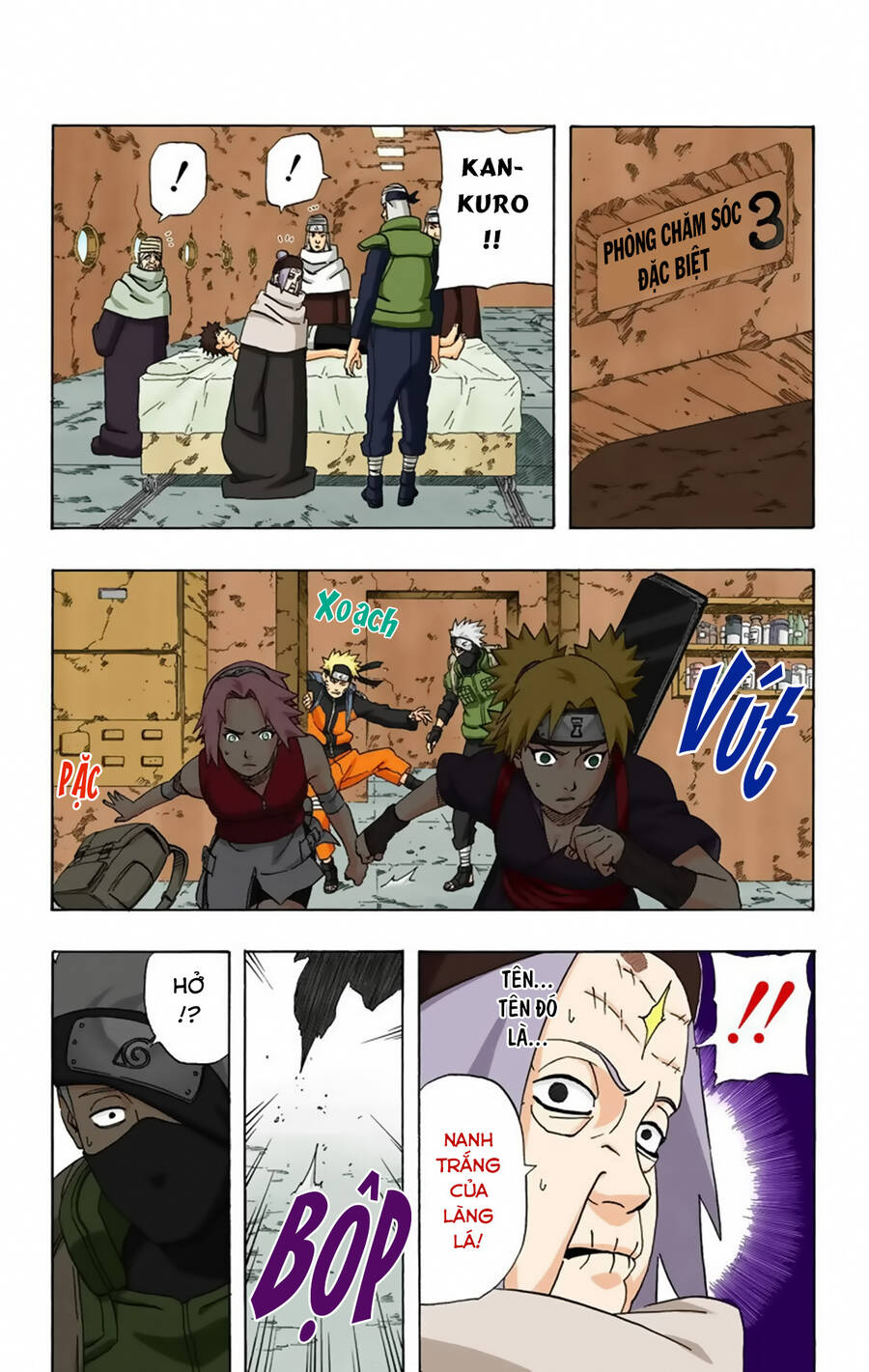 Chapter 253 - 17