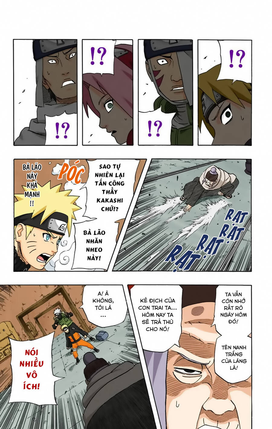 Chapter 253 - 19