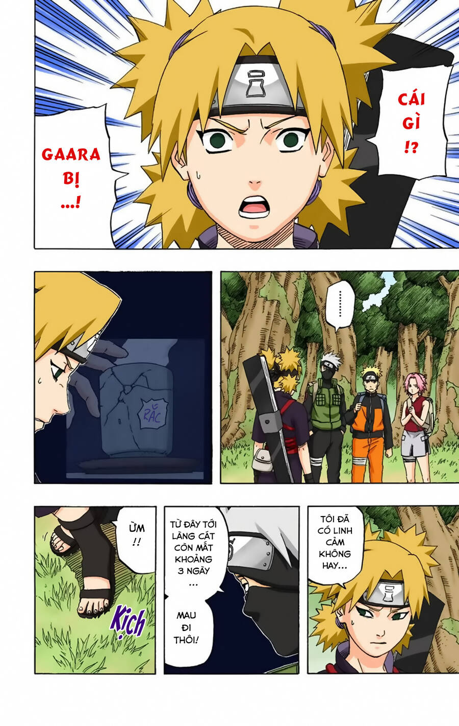 Chapter 252 - 7