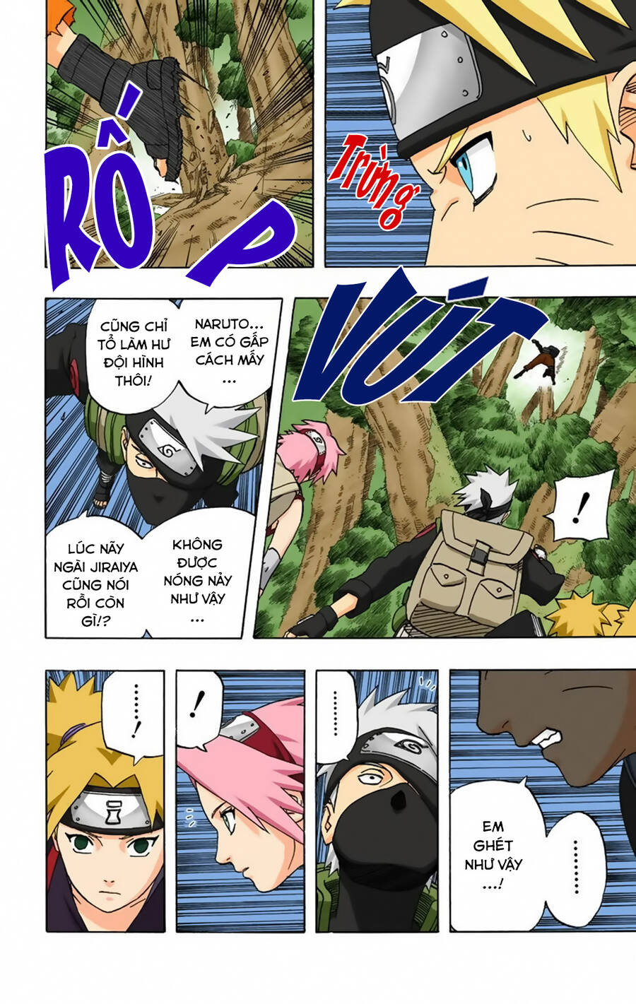 Chapter 252 - 9