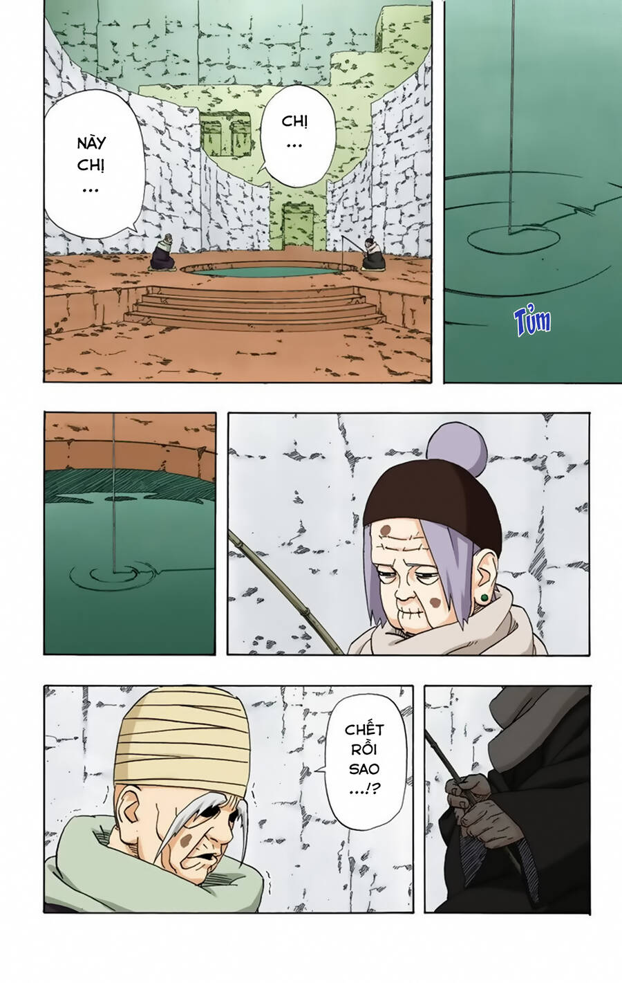 Chapter 252 - 17