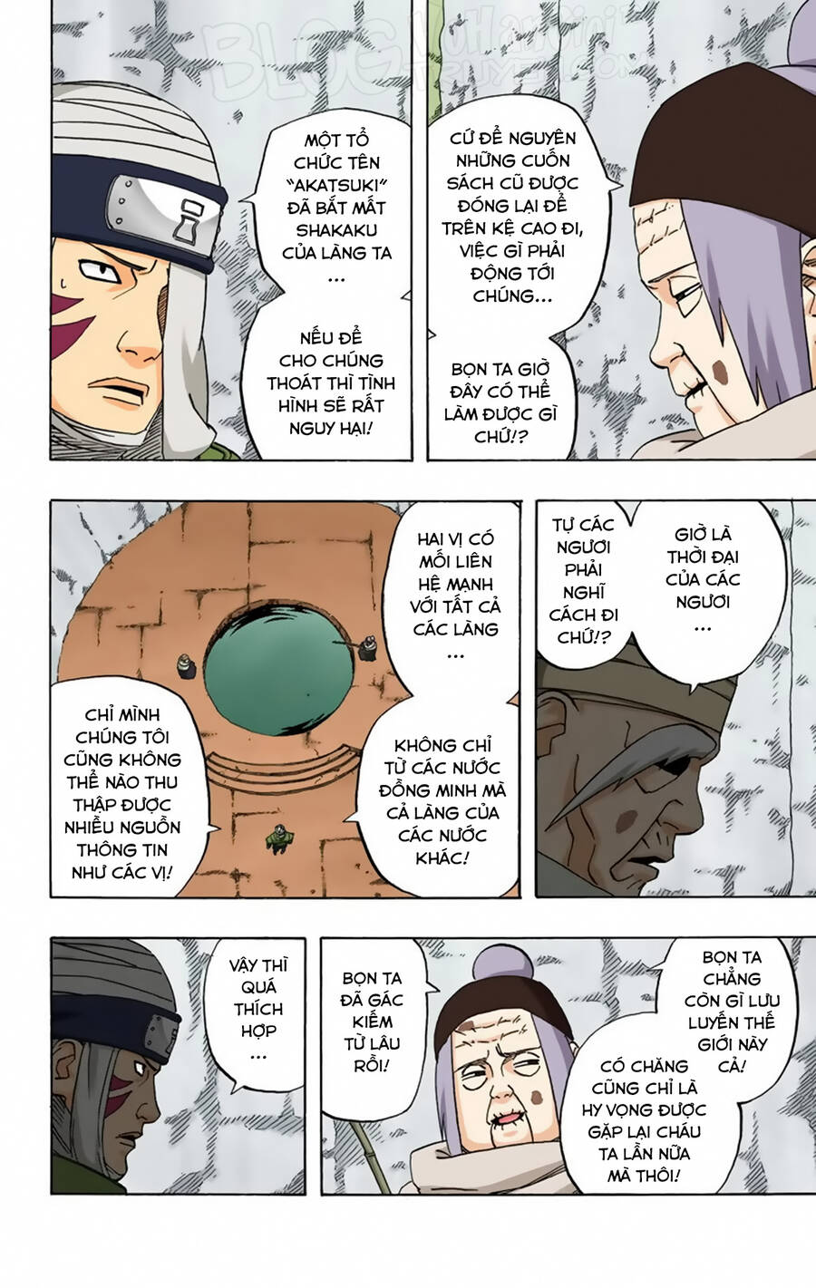 Chapter 252 - 19