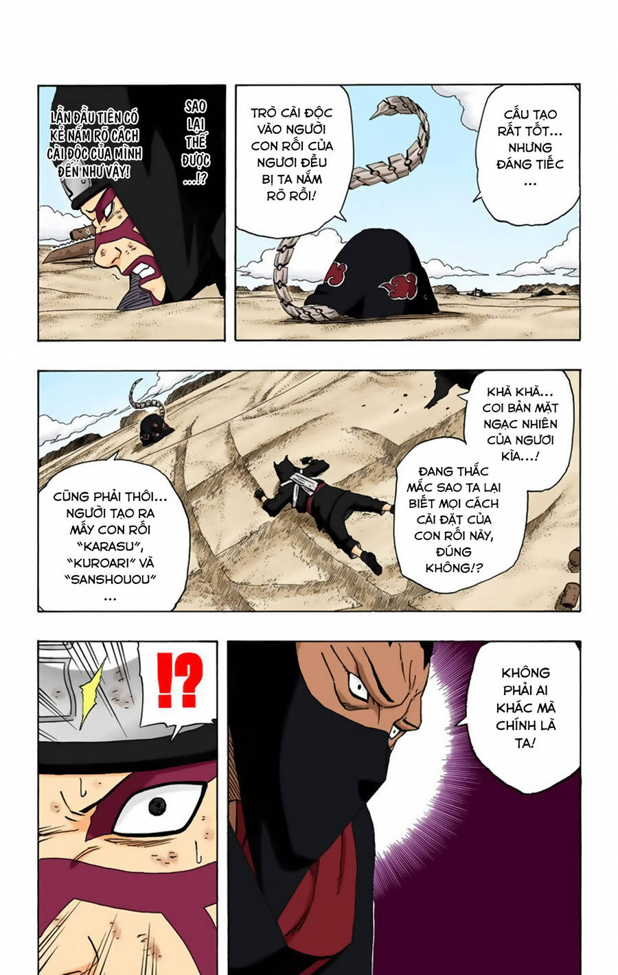 Chapter 251 - 8