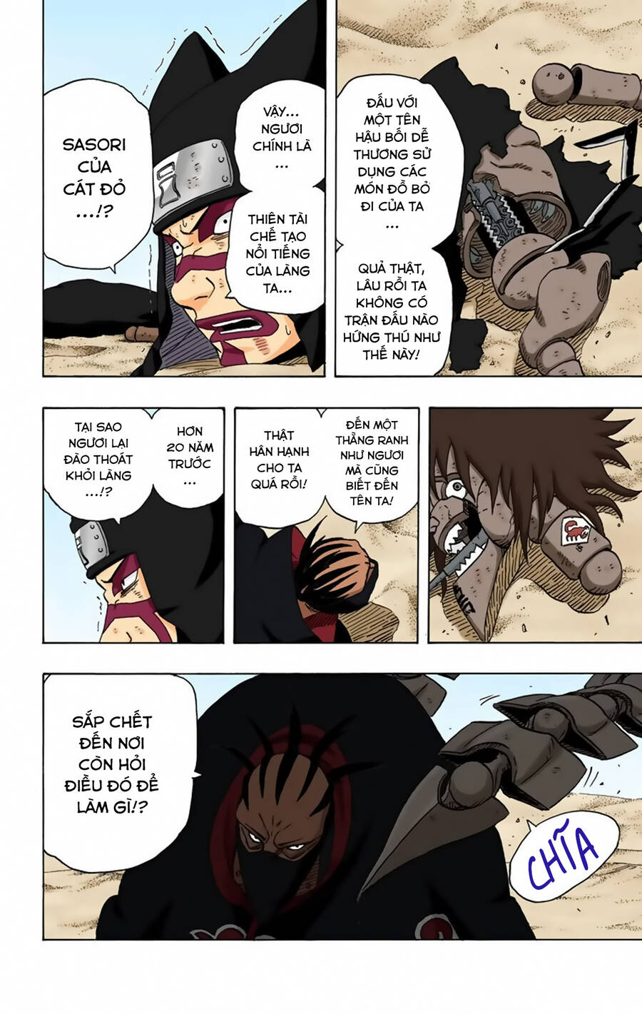 Chapter 251 - 9