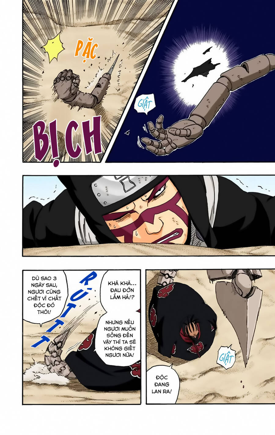 Chapter 251 - 13