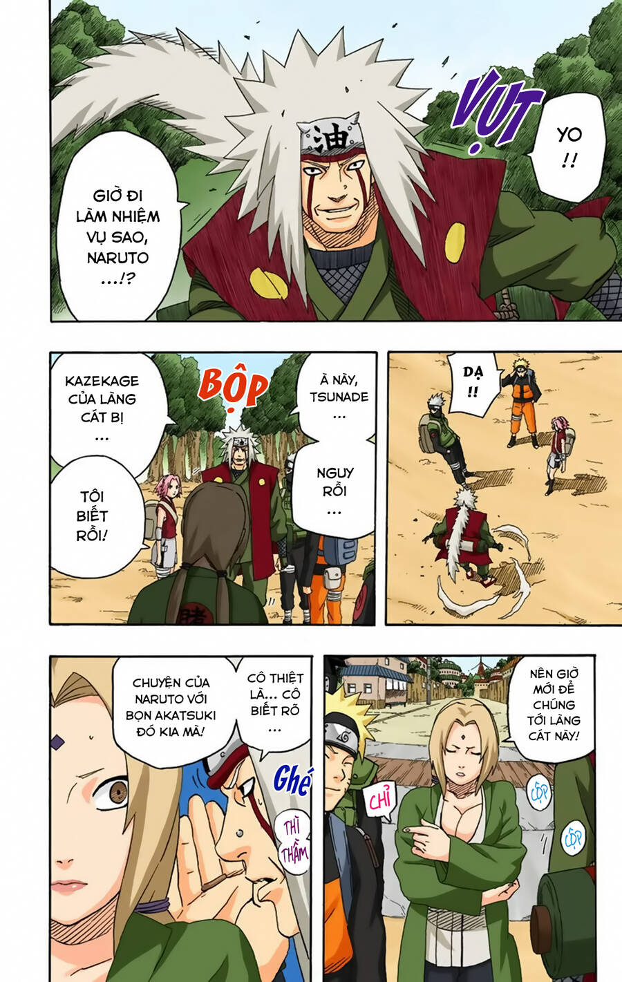 Chapter 251 - 17
