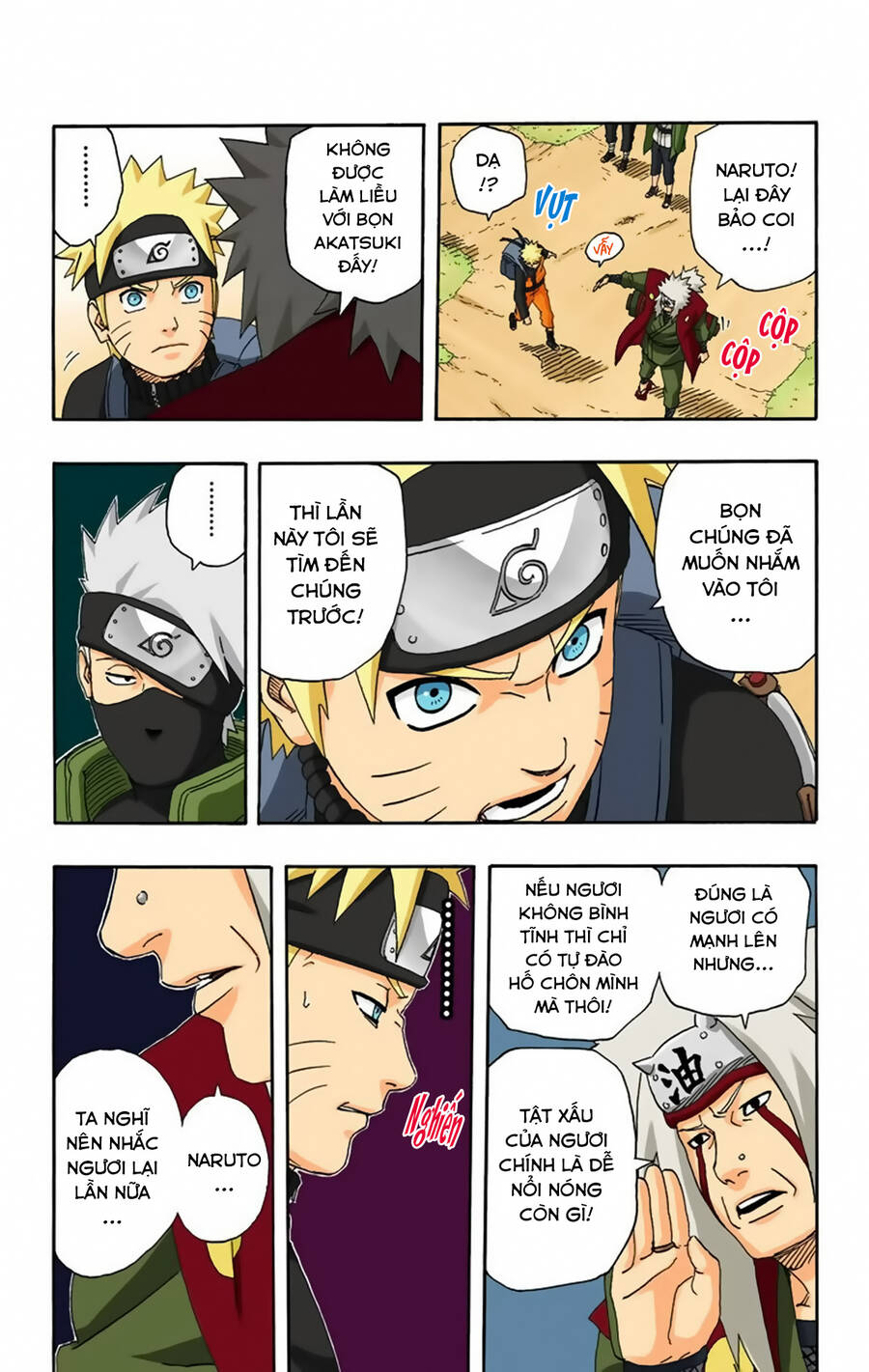 Chapter 251 - 18