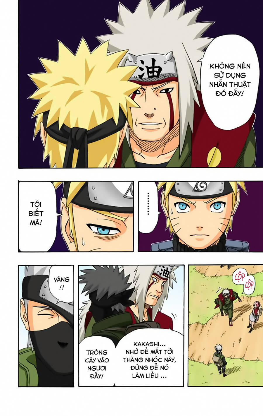 Chapter 251 - 19