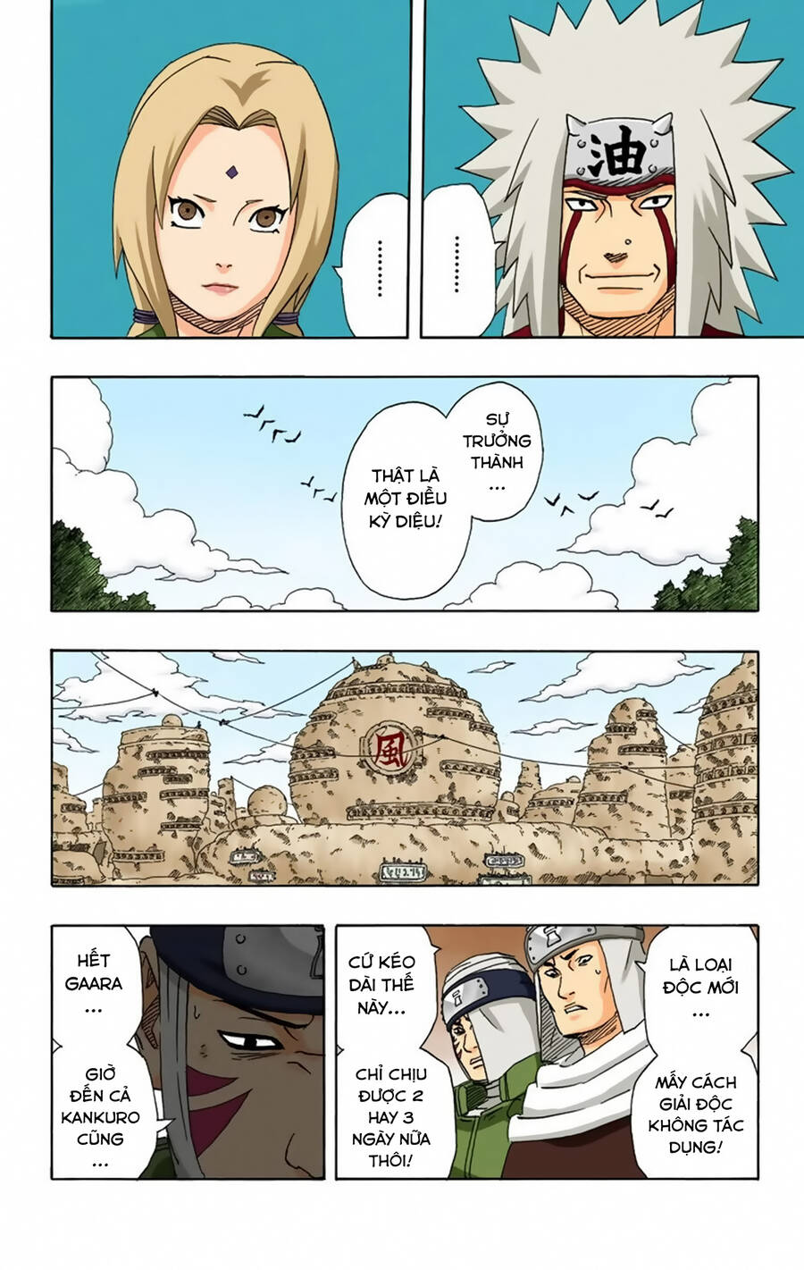 Chapter 251 - 21