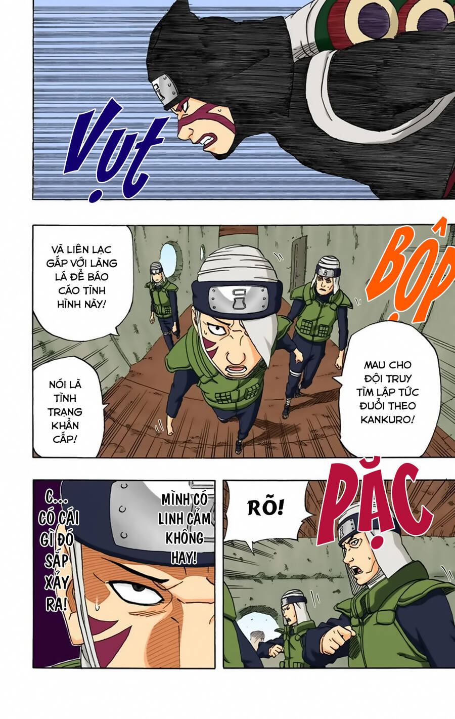 Chapter 250 - 9