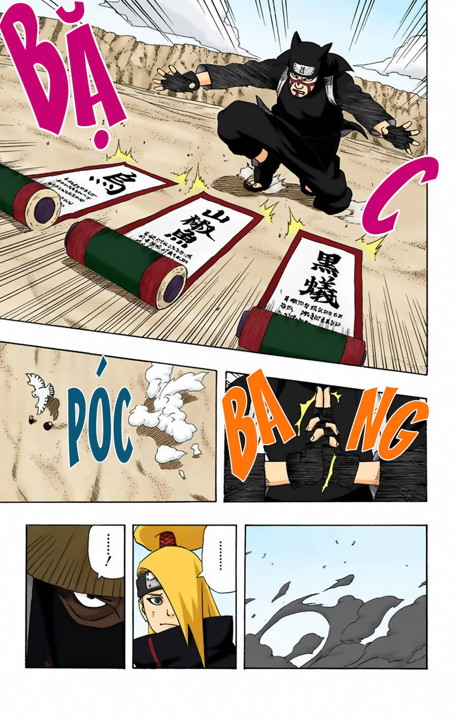 Chapter 250 - 14