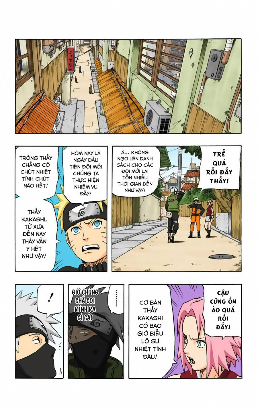 Chapter 250 - 17