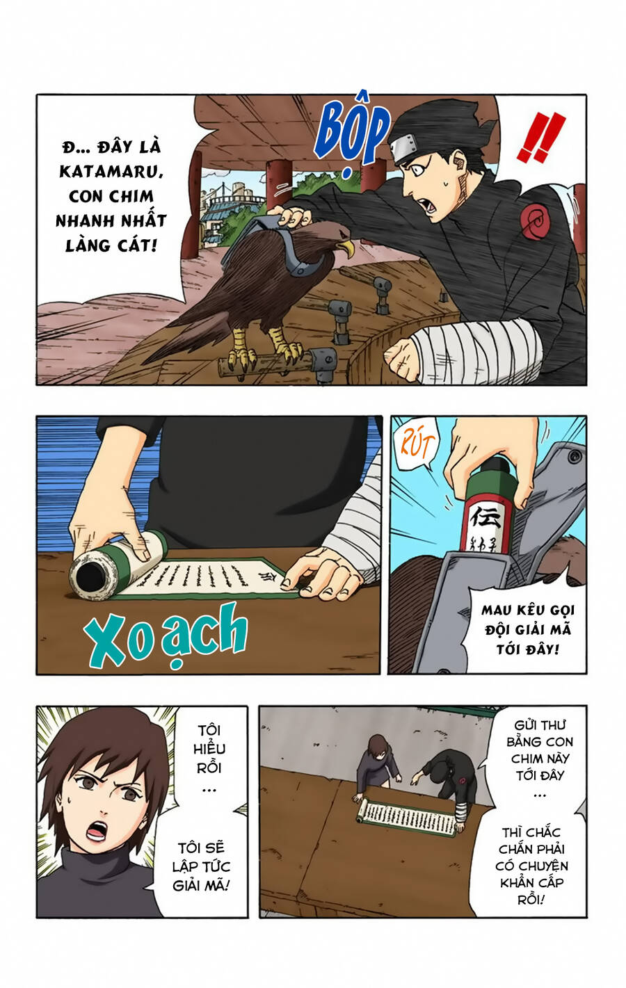 Chapter 250 - 19