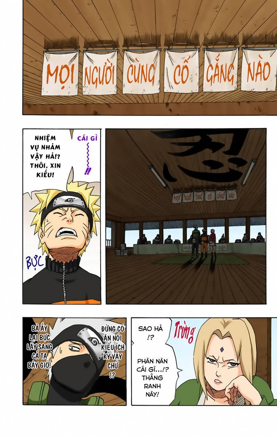 Chapter 250 - 20